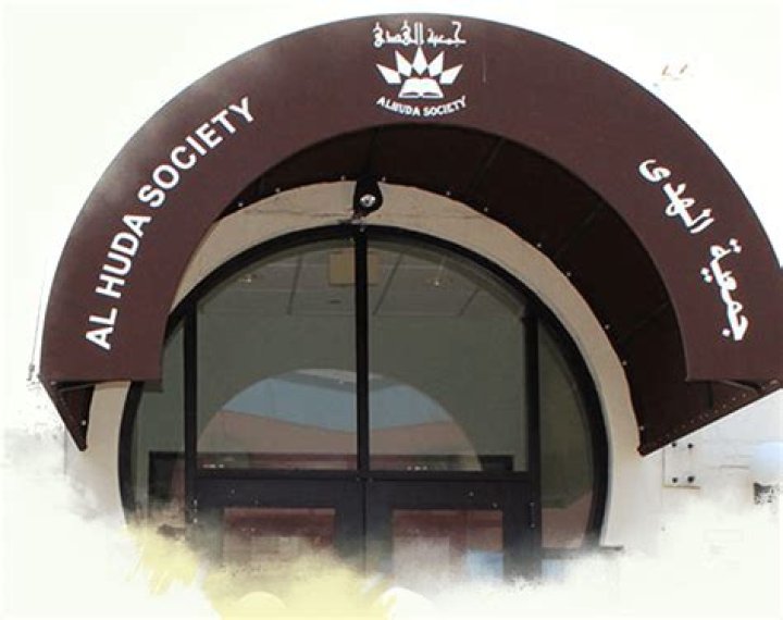 Al-Huda Society: Community & Culture